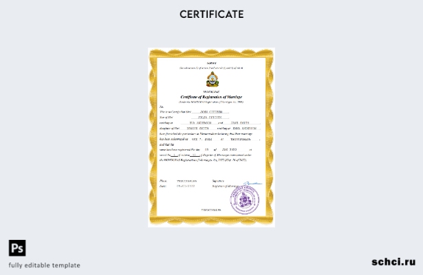 цифровая загрузка свидетельства о браке в Гондурасе, шаблон Word и PDF